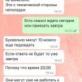 Отзыв о Ювелирная сеть 585: мошенники аферисты