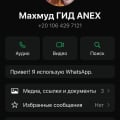 Удачное отношение к туристам