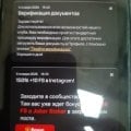 Отзыв о Казино 7К (7K Casino): Проблема с верификацией
