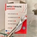 Отзыв о Витажиналь Инозит: Отличные витамины для поддержки здоровья