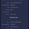 Отдачи нет ! И не бывает!!!