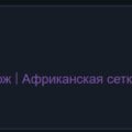 Отзыв о garant-mate.ru (get-magic.ru): Отличный недорогой гарант