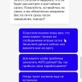 Не зачисляют депозит