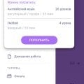 Отличная онлайн - школа!