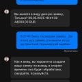 Не выводят выигранные деньги!