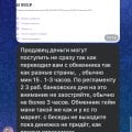 Отзыв о garant-mate.ru (get-magic.ru): Сделка на предмет из доты