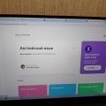 Отзыв о Учи.Дома: Занятия по английскому языку 3 класс