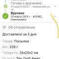 торговля подделками ароматов
