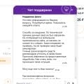 Один негатив