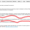 Блокировка кошелька-2. Почему QIWI - лохотрон.