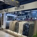 Отзыв о Салон керамической плитки КАФЕЛЬЕ Ярославль: Консультация, выбор плитки - всё ОК
