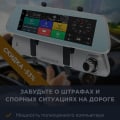 Отзыв о Fujicar FC8: Это развод тоже что-ли? Можно не ходить за ним?