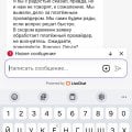 Отвратительно!!!