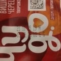 Открыл, плесень внутри, до истечения срока годности пол месяца