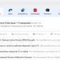 Отзыв о Проект "Верный старт в 1С": Покупка курса сентябрь 2025