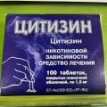 Неделя за неделей: как уходит тяга к курению с Цитизином - мой честный опыт