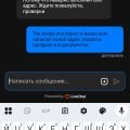 Мошеннический сайт деньги не выводят