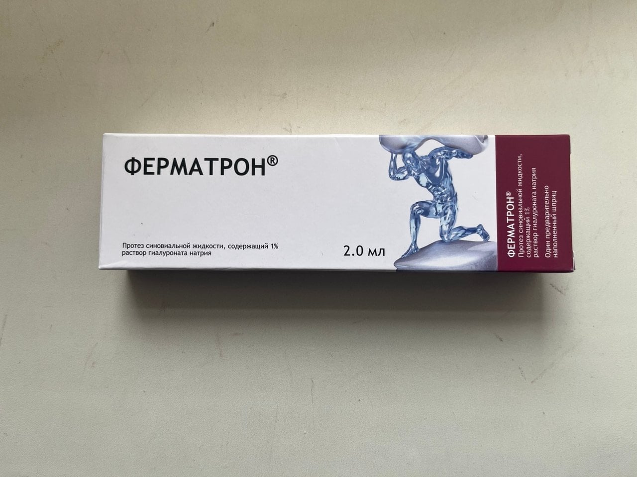 Ферматрон - Препарат подарил маме возможность гулять