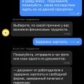 Неадекватный персонал , нарушение договоров