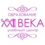 Учебный центр «Образование 21 века»