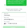 Отзыв о gamesharing.ru: Кидают на деньги!