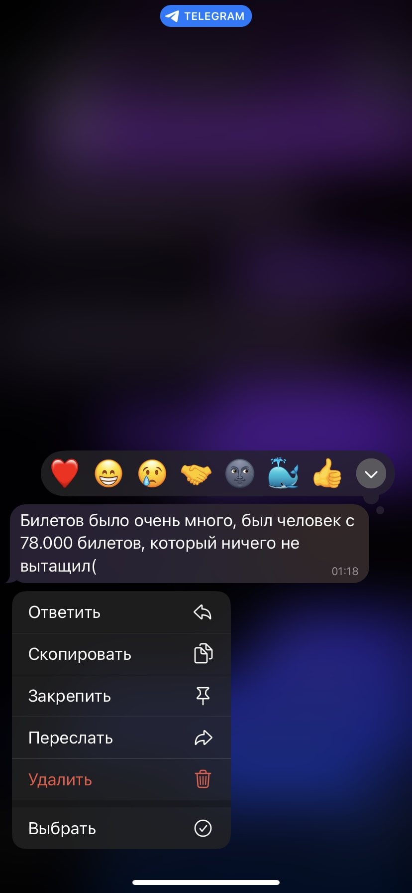 JetTon - Не рекоменую