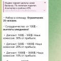 Отзыв о Мошенники и аферисты: Внимание, мошенники!