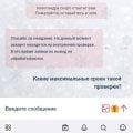 Не выводят деньги