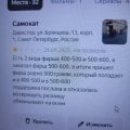 Обман с граммовками