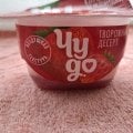 Отзыв о Йогурт Чудо: Разочарование в кампании и качестве продукта