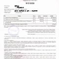 Отзыв о Аpple-ru.discount: КОШМАР!!!