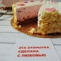 Классный сервис с подарками