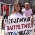 Предлагаю запретить ркн