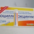 Помогает выздороветь гораздо быстрее