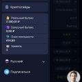 Обман сплошной !!!! Сами украли средства со счета!!!