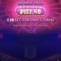Отвратительное казино!!!