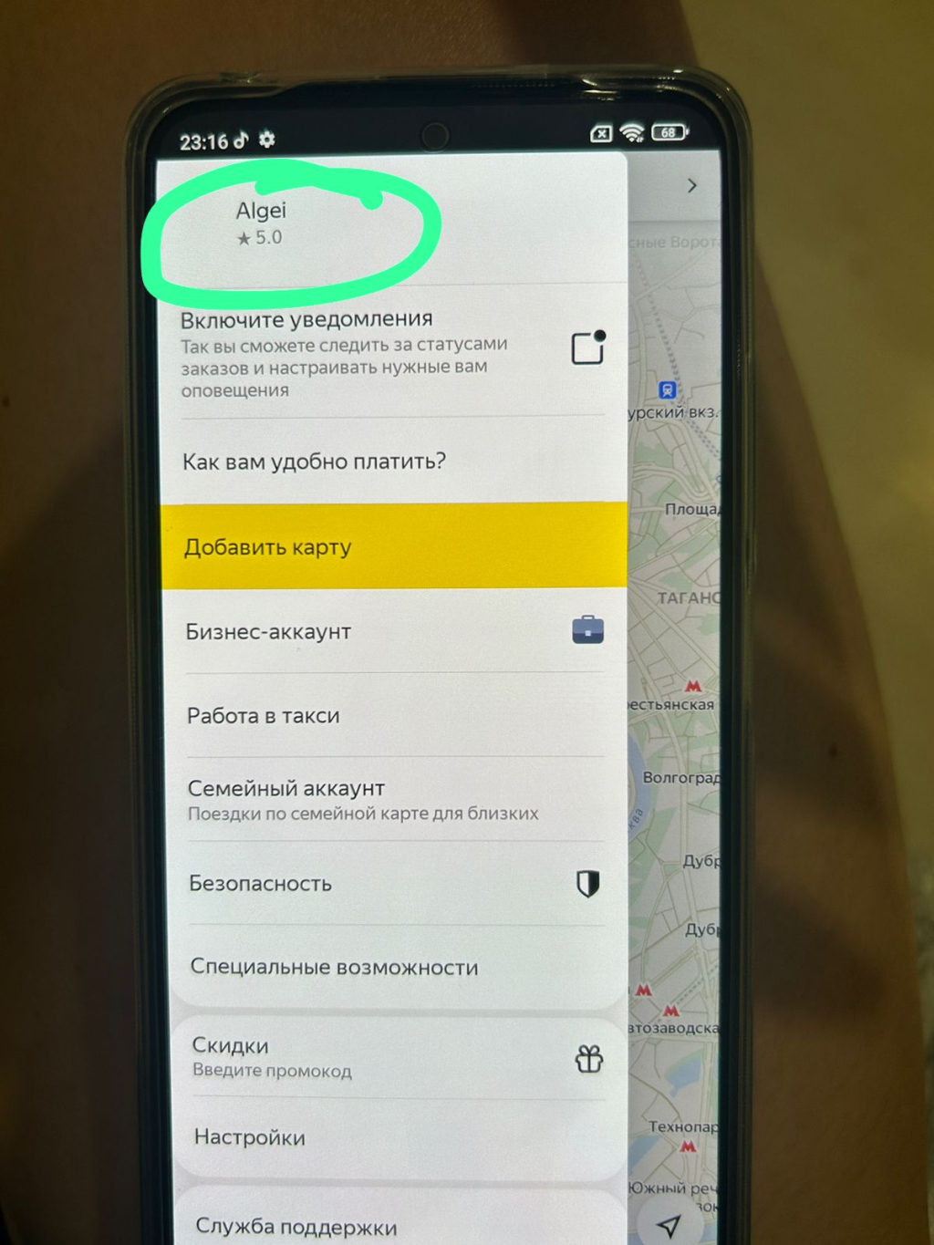 Интернет-магазин МТС - не покупайте в этом салоне, продают БУ телефоны