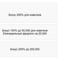 Отзыв о Poker.ru: все о покере: Много инфы по стратегиям, всё разжёвано по-нормальному