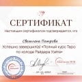 Самая суперская школа!