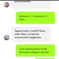 В турбо кидают!!!