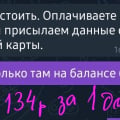 Очень дорого, не рекомендую