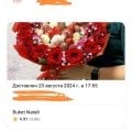 Помощь с организацией подарка - быстро, четко, по делу