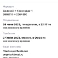 Ошибка при обработке