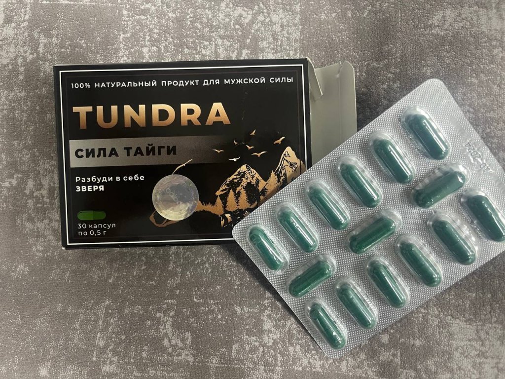 TUNDRA Возбудитель для мужчин - Пробудило наслаждение вновь, уверенность в себе 💪