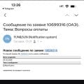 Отзыв о Туроператор ФАН САН (FUN&SUN): Хуже не бывает! Не связыйвайтесь!