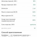 Не возможно вывести деньги!!!