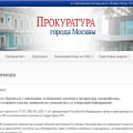 Сайт Мошенник меняют потоянно домены.