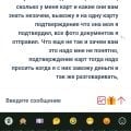 Отзыв о Казино 7К (7K Casino): Нету выплаты, все ждем а нету