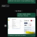 Отзыв о Интернет-магазин MirCli: Проблемная компания
