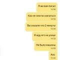 Плохое качество